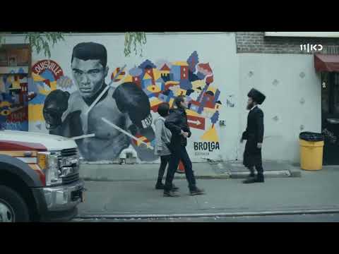 In the Name of the Father